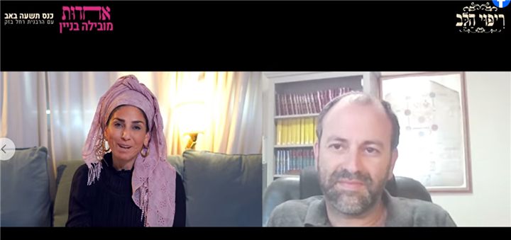אצל הרבנית בזק
