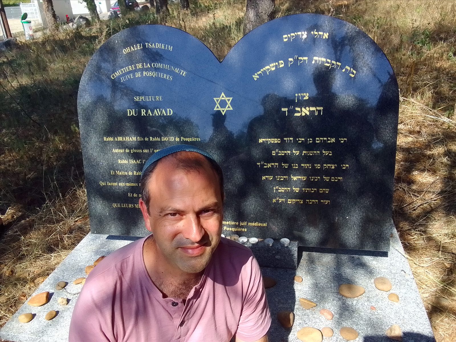 ציון קבר אבי המקובלים – הראב״ד